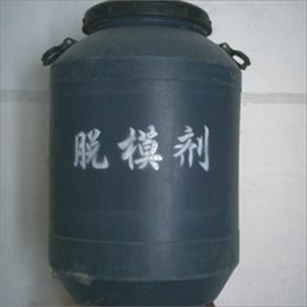 唯氏脫模劑